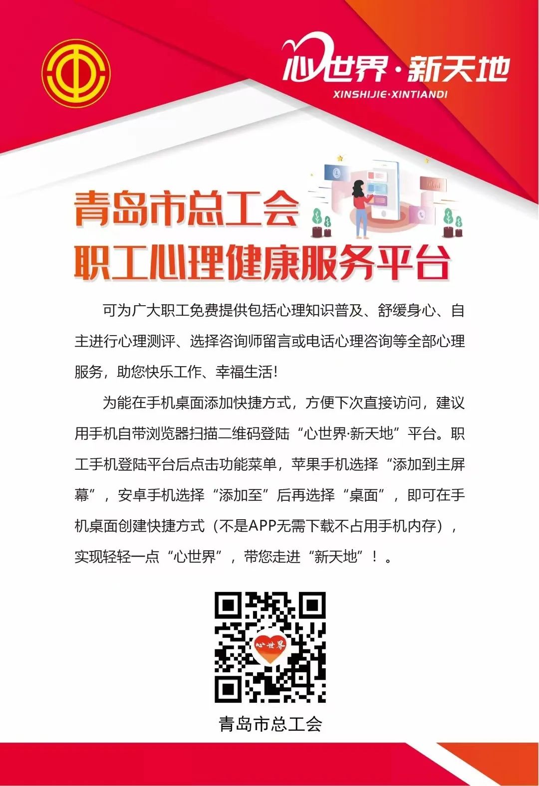 3666cf2729027414da6771642203eece.jpg 图片