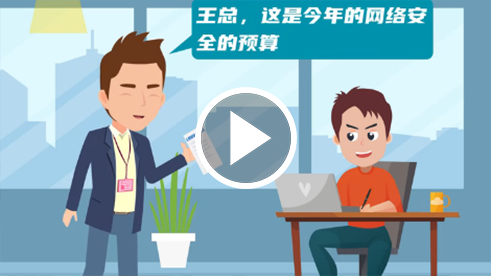 必要的网络安全投入不可省.png