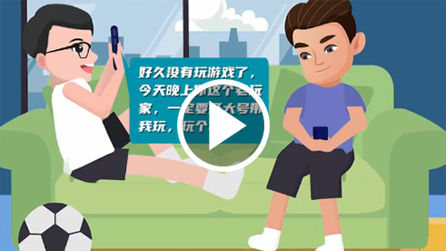 口令密码不能太简单.png