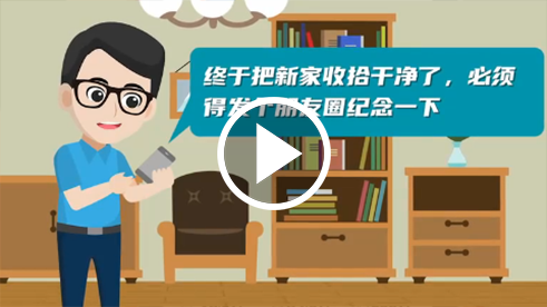 朋友圈里不一定都是朋友.png