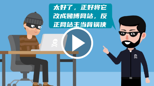 废弃网站需及时处理.png